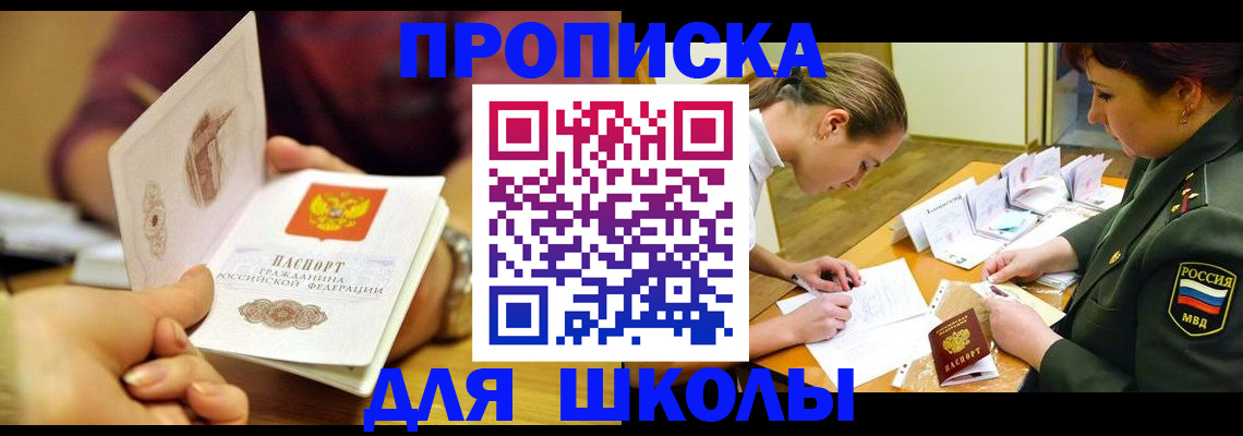 найти адрес прописки в Большом Камне